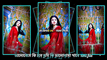 ভালোবেসে কি হবে XML FILE ALIGHT MOTION VIDEO EDTING NEW TREND NEW XML FILE ❤️