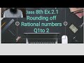 Math Class 8 Ex 2.1 Q (1-2) Rounding Off number to Indicated Decimals Place NBF Ghulam Hussain Qamar