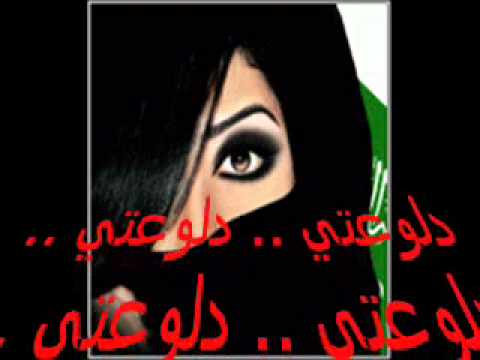 راشد الماجد دلوعتي 
