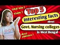 5 FACTS about Govt. Nursing Colleges in West Bengal || Nursing এ admission নেওয়ার আগে জেনে নাও