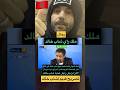 شاب خالد شاب بلال مهرجان ميدلت لتفاح طرد بلال من المغرب Fypシ Viral شاب خالد شاب بلال مهرجان ميدلت لتفاح طرد بلال من المغرب Fypシ Viral