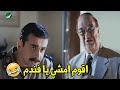 انت لو فتحت قلبي هتلاقي نفسك ماشي كريم عبد العزيز وحسن حسني مسخرة ضحك