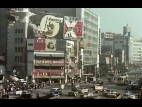 日本 1960年 Japan Youtube