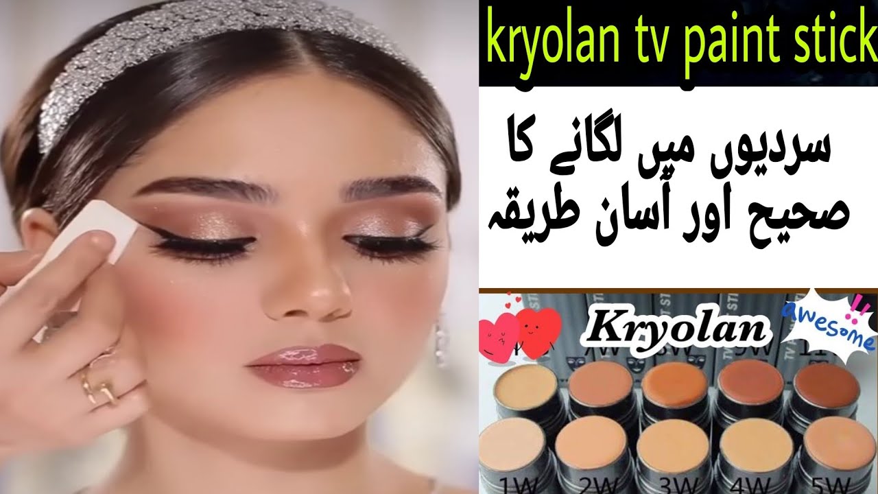 how to apply kryolan tv paint stick in wintersnagina shah