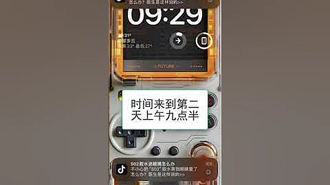 美元債LOF501300套利流程04：利用華寶證券自動單場內賣出 - 天天要聞