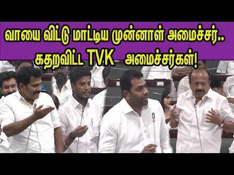 விவசாயிகள் நலனா? விளம்பரமா?அதிரடி பதிலடி! TVK Aadhava Arjuna,Ramesh Vs DMK MRK Paneerselvam nba 24x7