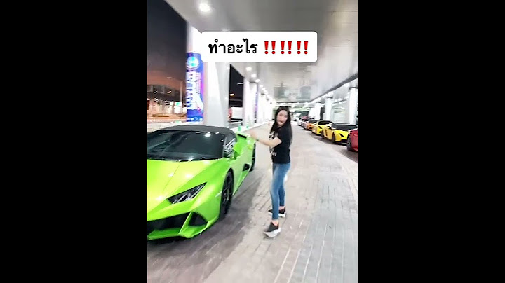 ซุปเปอร์ คาร์ บอสปัน ดิไอคอนกรุ๊ป