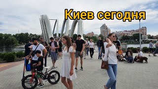 Киев 2024 г Оболонский остров, новый шикарный парк и пляж. Везде толпы людей.