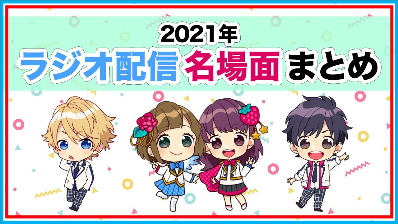 あすかなまとめ 32 シャイニーウェディング Mv裏話まとめ Youtube