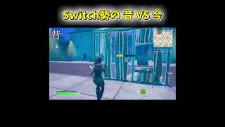 スイッチ勢の 昔 VS 今…#shorts screenshot 3