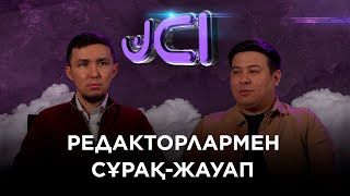 Редакторлармен Сұрақ-Жауап | Рамазан Фаилов | Жұмағалиев Эльдар | Jaidarman