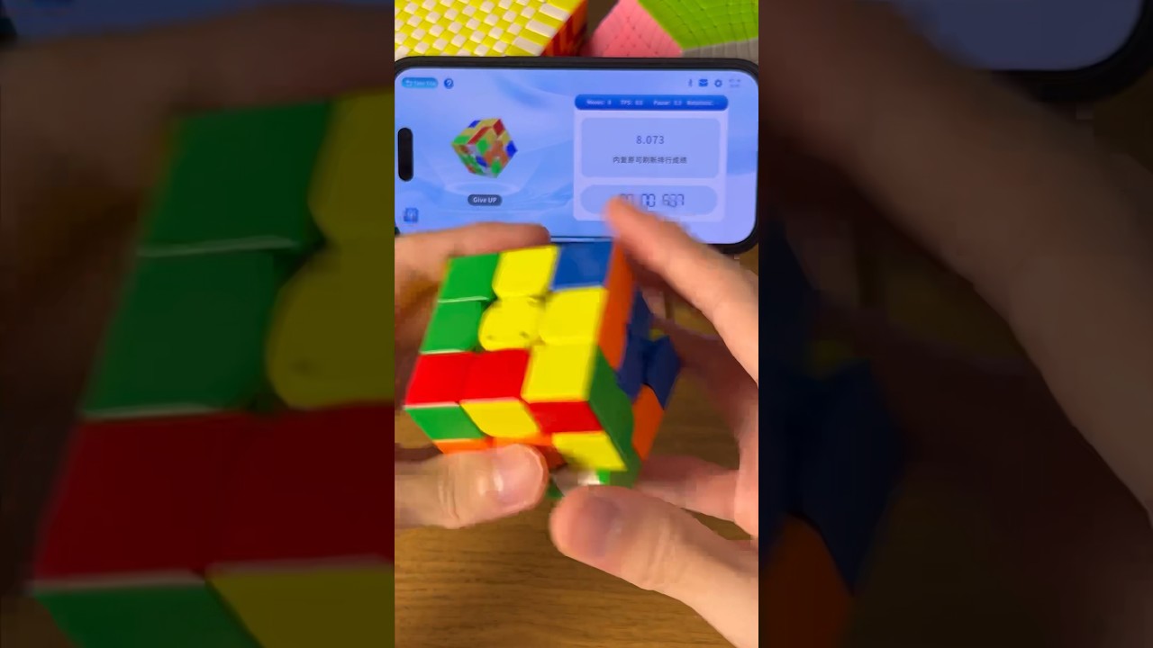 MoYu WeiLong V10 AI Unboxing 