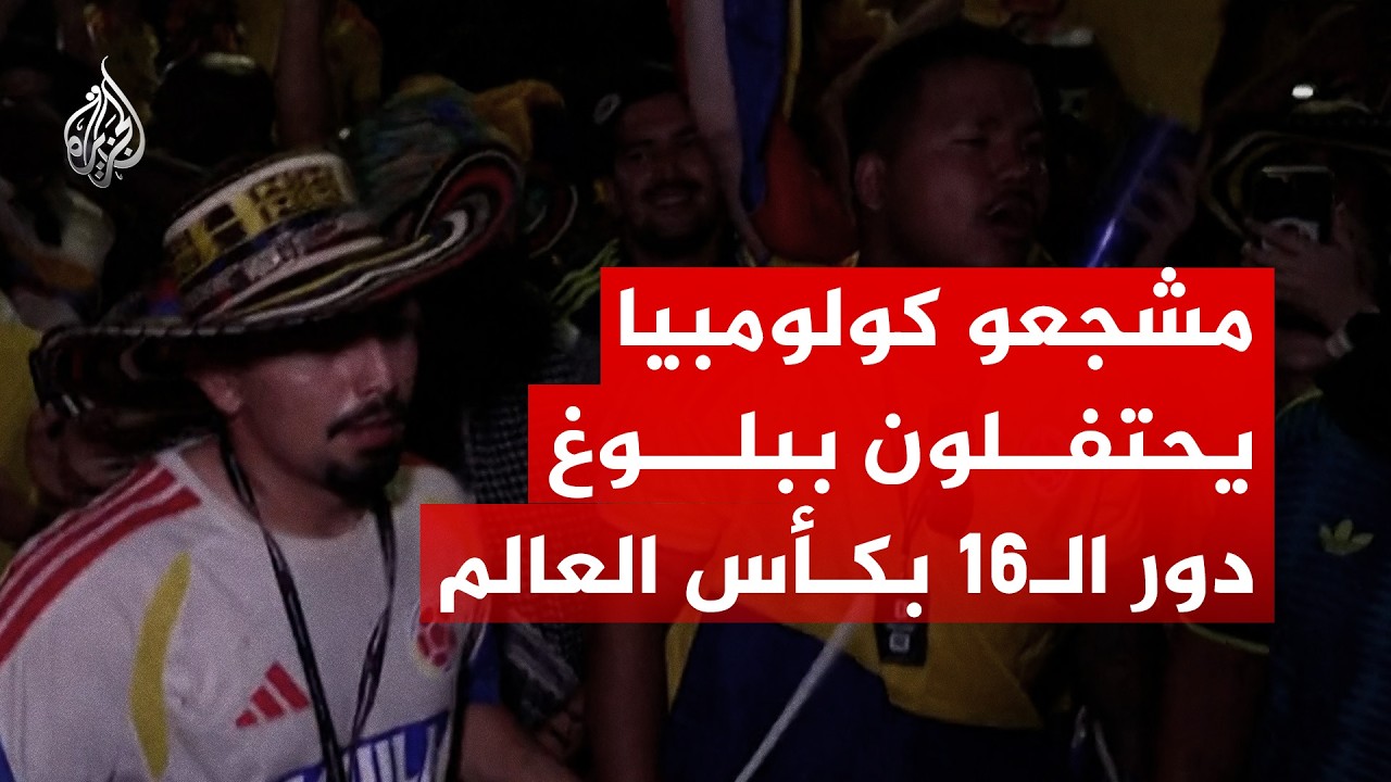 ���� | ������ �������� ����� ����� ��� ���16 ���� ������
 - نشر قبل 6 دقيقة