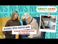 Самая маленькая собака в мире, новое зрение для енота и другие новости «Хвост Ньюс» #66