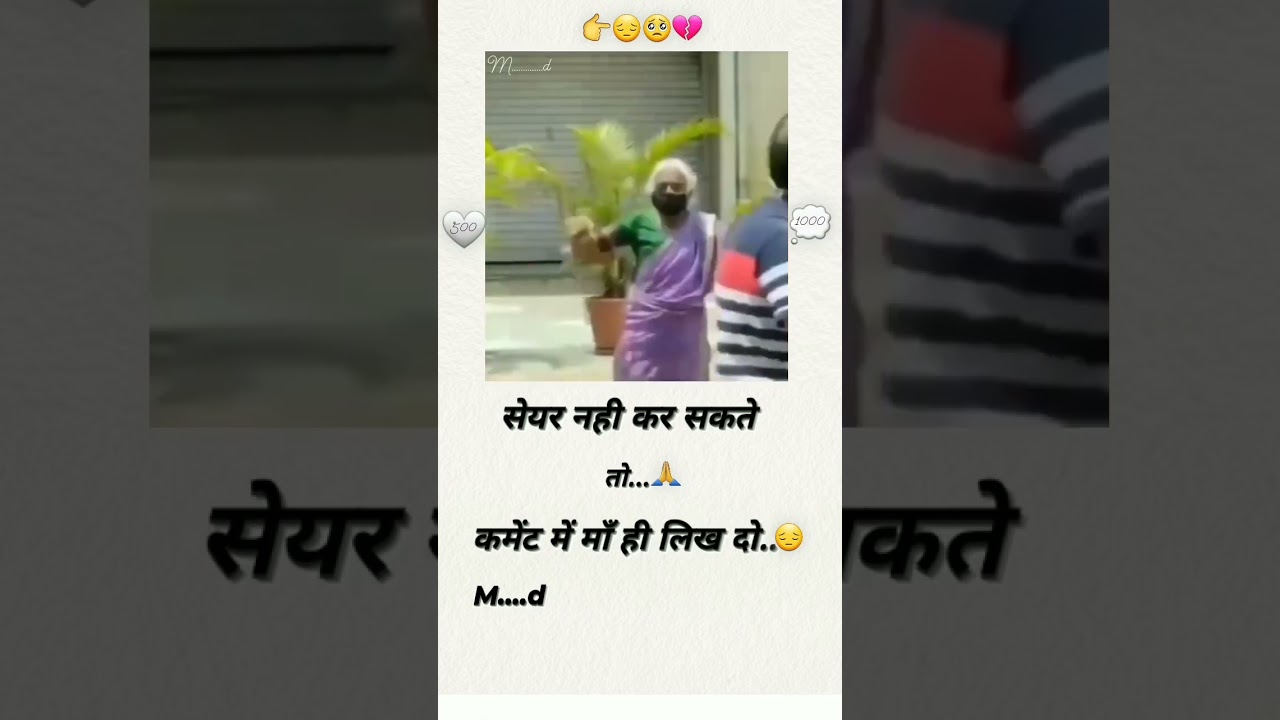 🙏 Respect
self improvement/shorts
@Dr.A.P.Sharma/Respect video