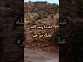 انشالله يارب