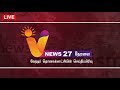 Live v news 27   dmk  bjp  pm modi  mk stalin  anna malai  amithsha  vijay basker 