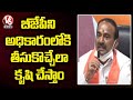 Eatala joins BJP, vows to bring party to power in Telangana