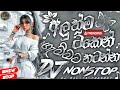 2025 New Sinhala Dj Nonstop à à à à à Šà à à à šà à à Š à à à à New Sinhala Trending Dj Nonstop 2025 New Sinhala Dj Nonstop à à à à à Šà à à à šà à à Š à à à à New Sinhala Trending Dj Nonstop