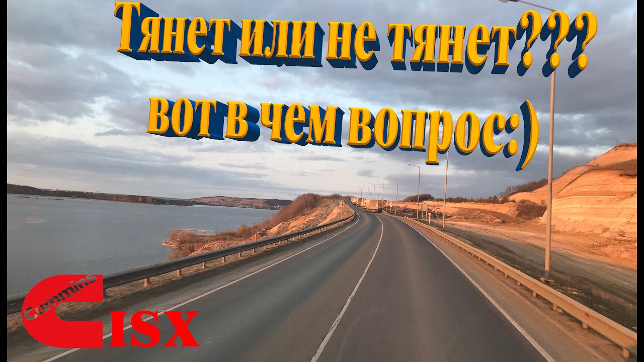 Автомобиль катится в гору Автомобиль катится в гору