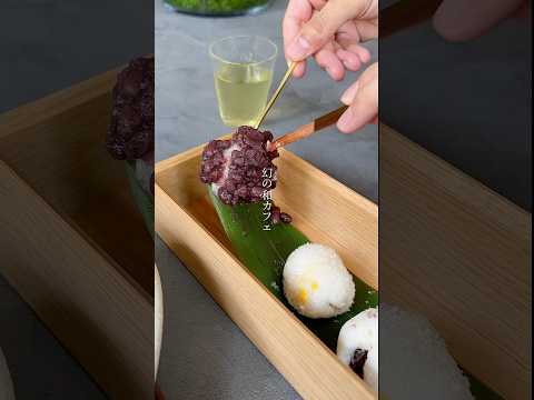 週2日しか営業しない幻の和カフェ！営業日は待ちが出るほどの人気店。
