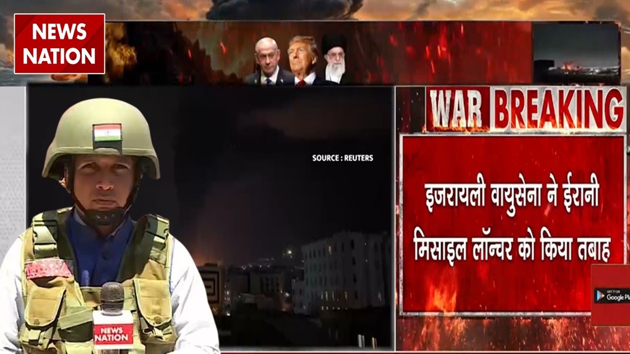 Iran vs US-Israel War : इजरायली Air Force ने ईरानी Missile Launcher को किया तबाह|Tel Aviv |Netanyahu