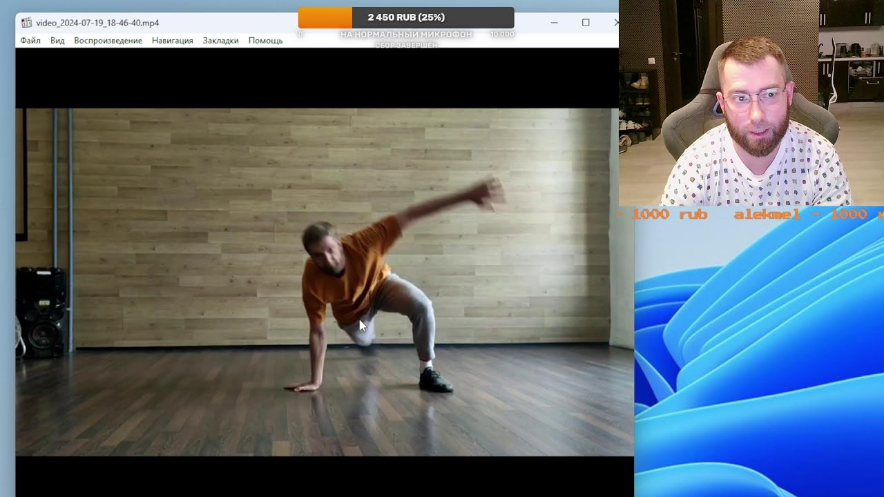 Live stream №205: | РАЗБОР:  | СПИЧАК | | | ФЛАЙ | |