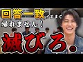 爆笑回 ５人で回答一致ゲームしたら全員壊れた 