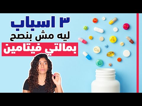 فيديو: هل ملتي ميتي جيد للبشرة الجافة؟