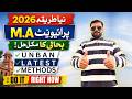 Private Master Restoration 2026 | Latest Methods &amp; Complete Procedure