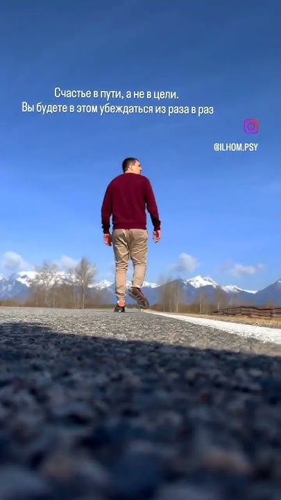 а в чем счастье для вас? #психотерапевт - YouTube