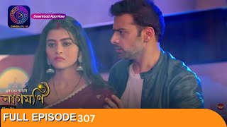 Ishq Ki Dastaan naagmani  A Love Story Naagmani   Episode 307  Enterr10 Bangla