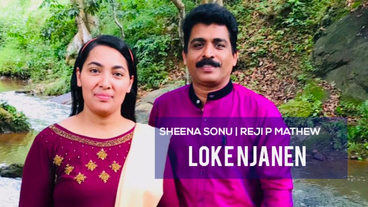 Loke Njan En Ottam Thikechu | Malayalam Christian Song | Sheena Sonu