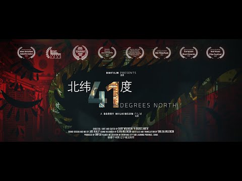 41 Degrees North (2023) - Shenyang - Short China Documentary Film