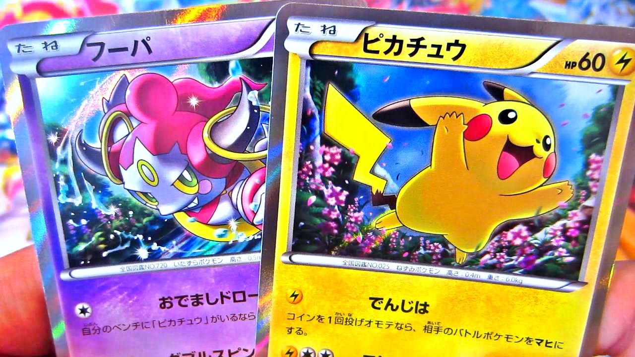 hoopa pokemon card pack Pokémon- Hoopa V Box – BAM Cards main image 1