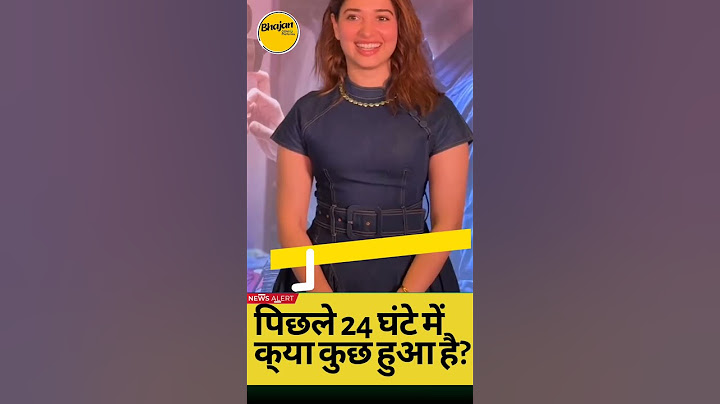 Expression Queen Tamannaah Bhatia Stuns Fans with Her Mesmerizing Beauty