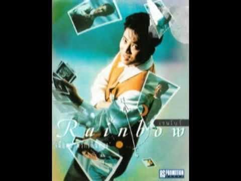ทั้งชีวิต - เรนโบว์ | MV Karaoke