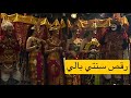 يلداي ما تو بالي رقص ها براي آيين هاي مختلف در منطقه اوبود جزيره بالي اندونزي بالي سفر سفرنامه يلداي ما تو بالي رقص ها براي آيين هاي مختلف در منطقه اوبود جزيره بالي اندونزي بالي سفر سفرنامه