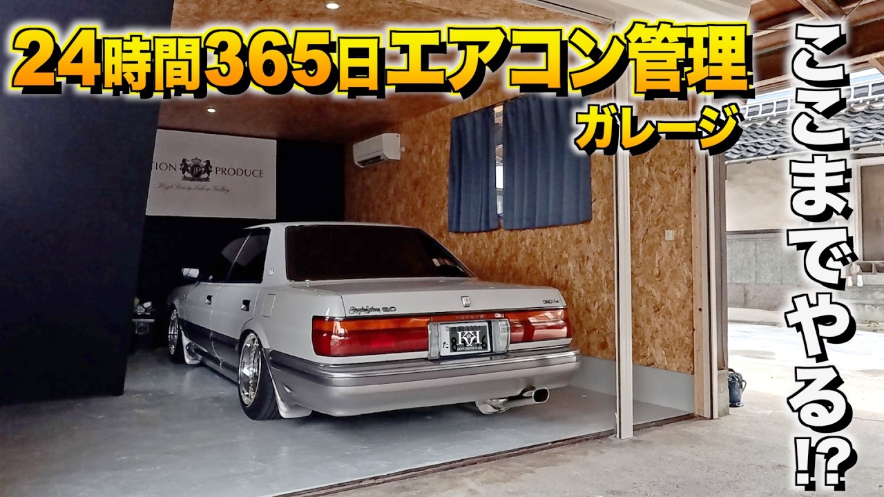 A review of the interior and exterior of a 13 Crown stored in a 24