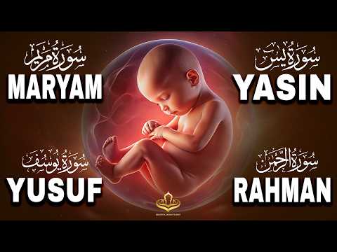 Quran Recitation Secrets for a HEALRHY BABY | Surah Maryam, Surah Yusuf, Surah Rahman, Surah Yasin
