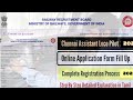 alp chennai zone total form fill up 2025 | how to apply rrb alp online application 2025 in tamil