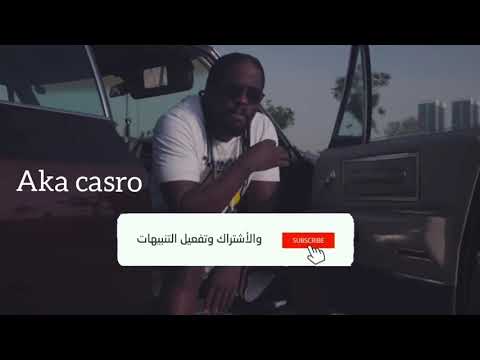 عمور كاسترو بطولة العرب للدسات الجوله ١ راب السعودية تحديات تحدي