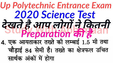 Up Polytechnic Entrance Exam 2020 Science Important Test