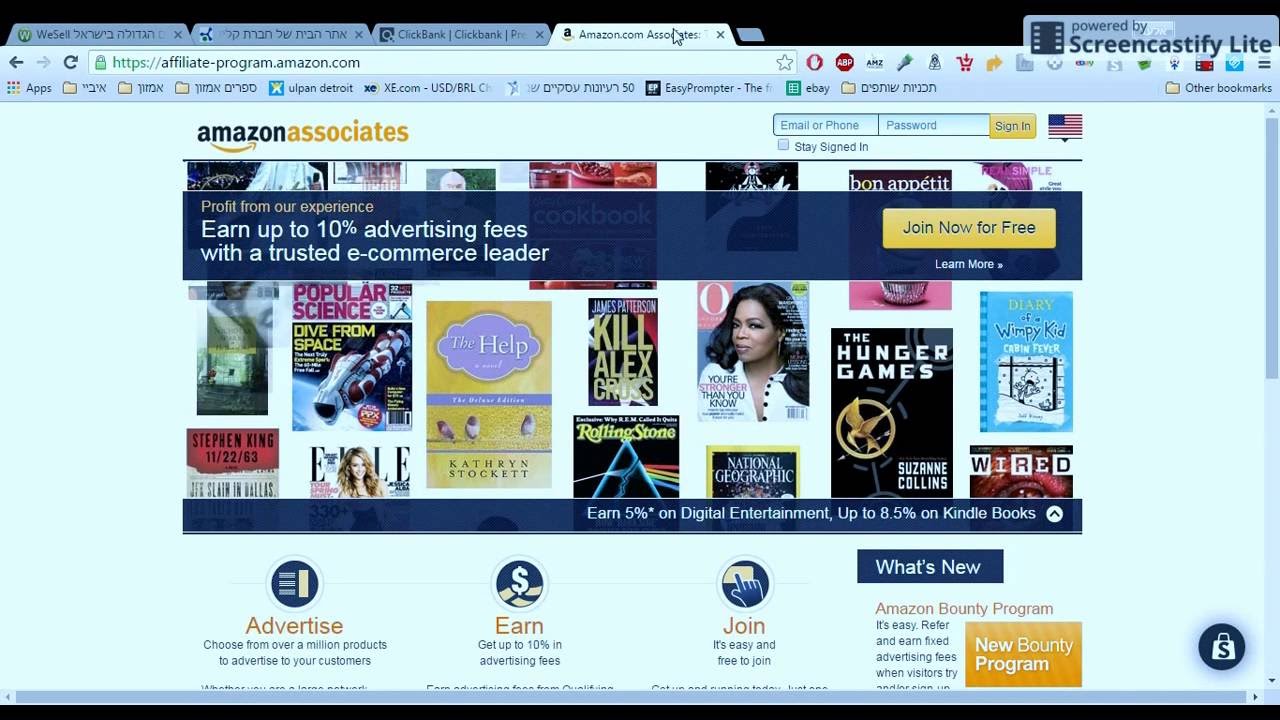 איך להתחיל להרוויח משיווק שותפים - שיעור ראשון