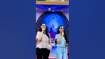يمكن تظهر الليلة 