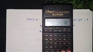 حل معادلات من الشكل:     x²= a  ج1 رياضيات الرابعة متوسط