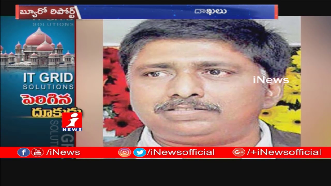 Special Focus On AP IT Grid Case | Fight Between AP And Telangana | iNews