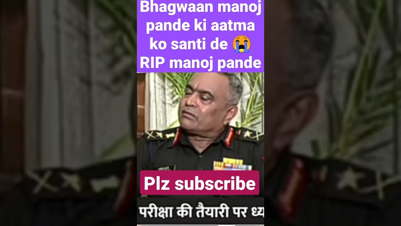 ye b bjp k dala hai manoj pandey