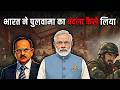 पुलवामा हमले के बाद कैसे भारत ने रचा सीक्रेट ऑपरेशन छाया? | पूरी कहानी | 2D Animation