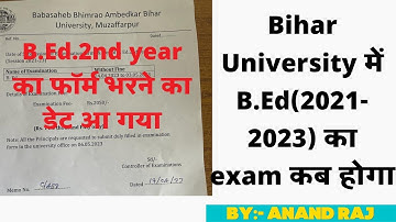 Bihar University B.Ed.2nd year exam date and form fill Up date 2021-2023।। Brabu bed 2nd year exam